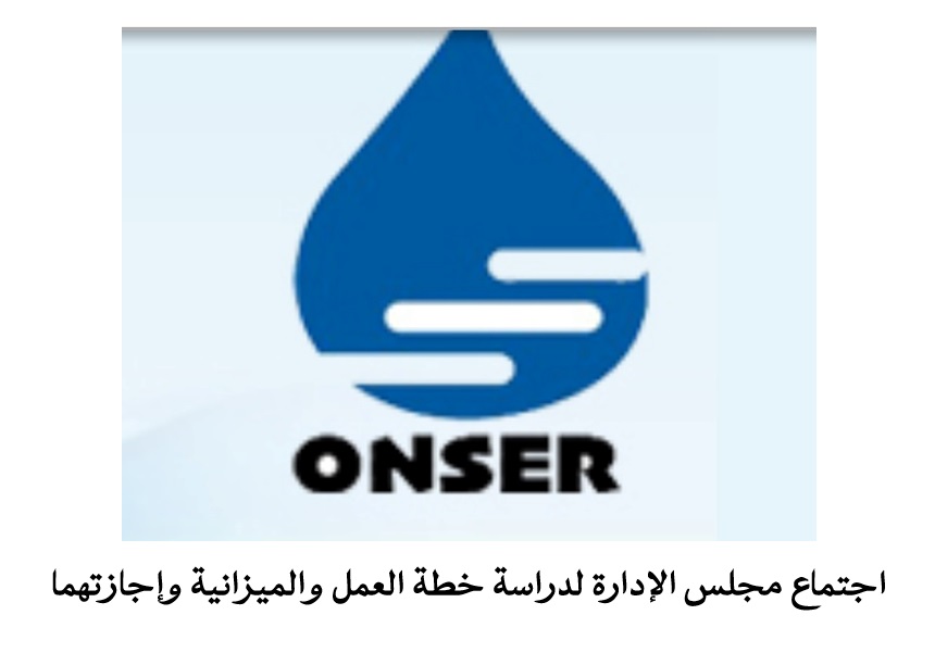 ONSER